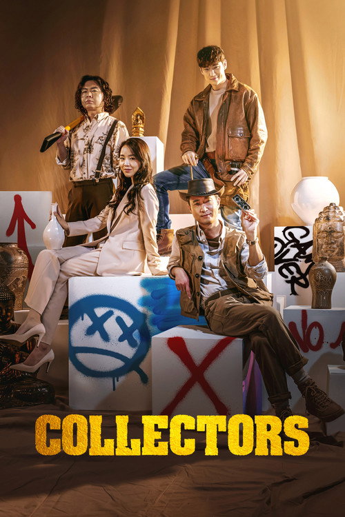 Collectors official trailer poster