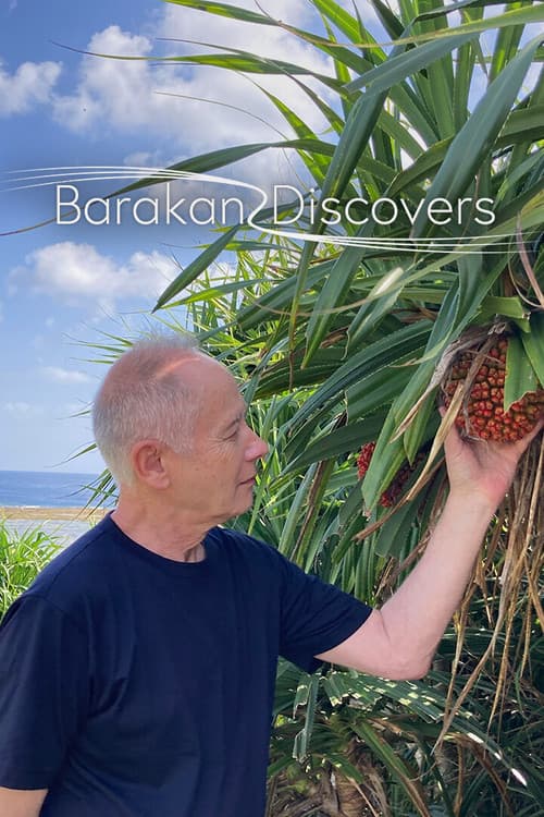 Barakan Discovers official trailer poster