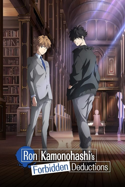 Ron Kamonohashi's Forbidden Deductions official trailer poster