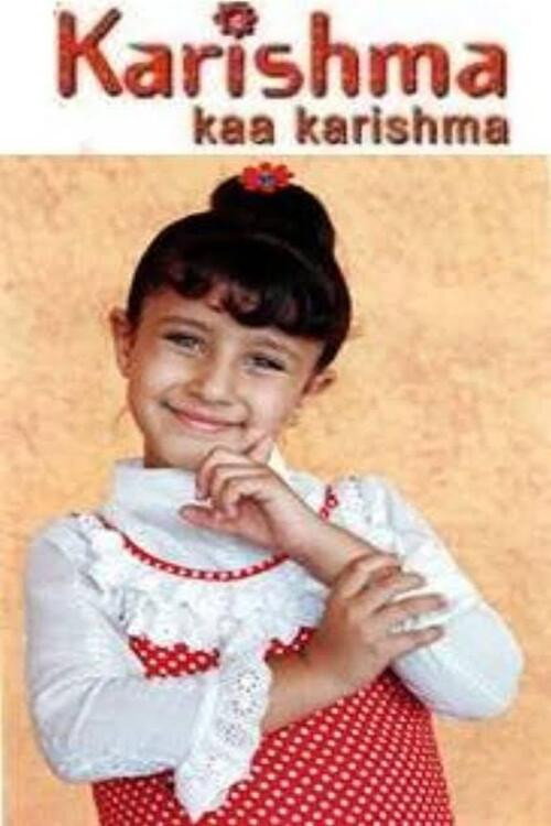 Karishma Kaa Karishma official trailer poster
