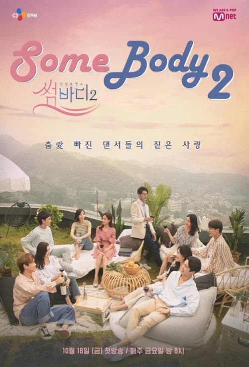 Somebody official trailer poster