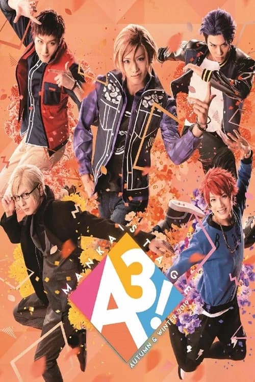MANKAI STAGE A3! ~AUTUMN & WINTER 2019~ official trailer poster