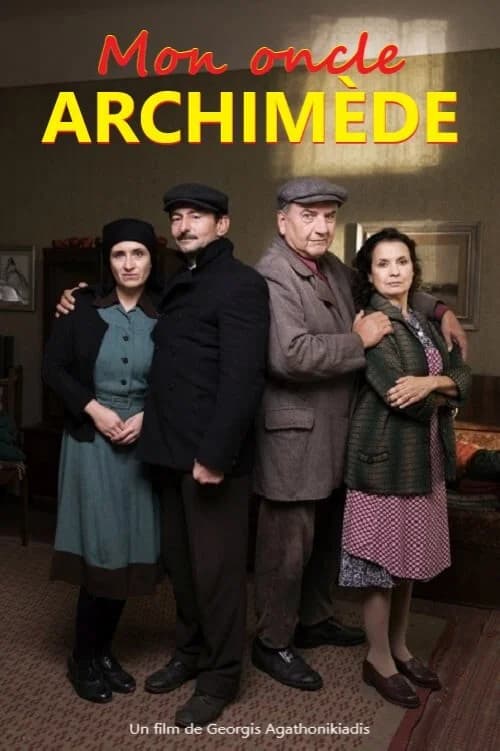My Uncle Archimedes official trailer poster