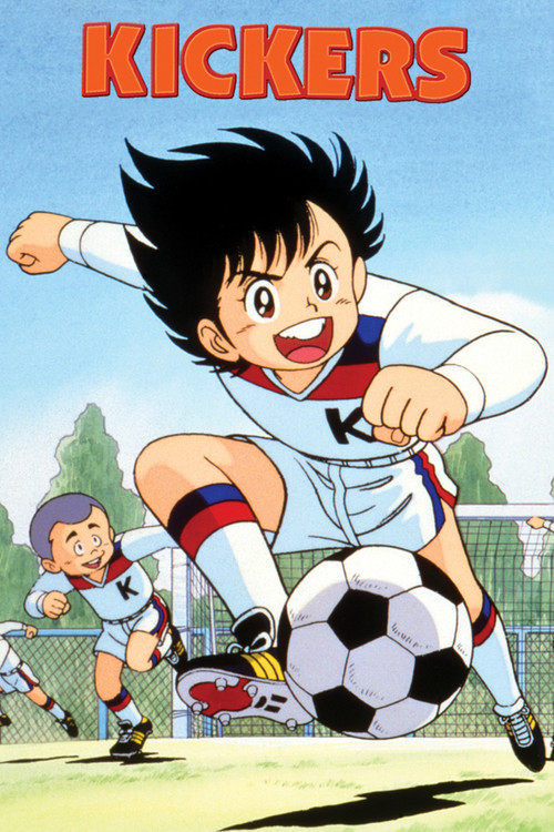 Fight! Kickers official trailer poster