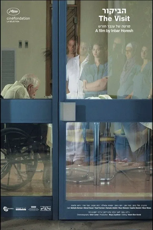 The Visit official trailer poster