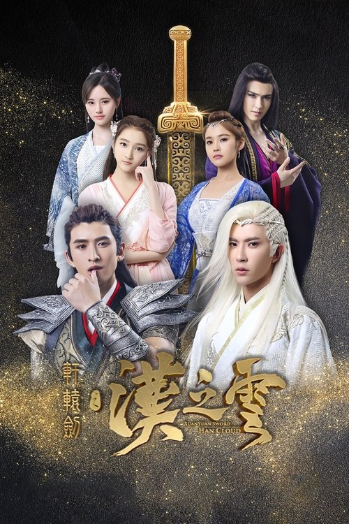 Xuan-Yuan Sword: Han Cloud official trailer poster