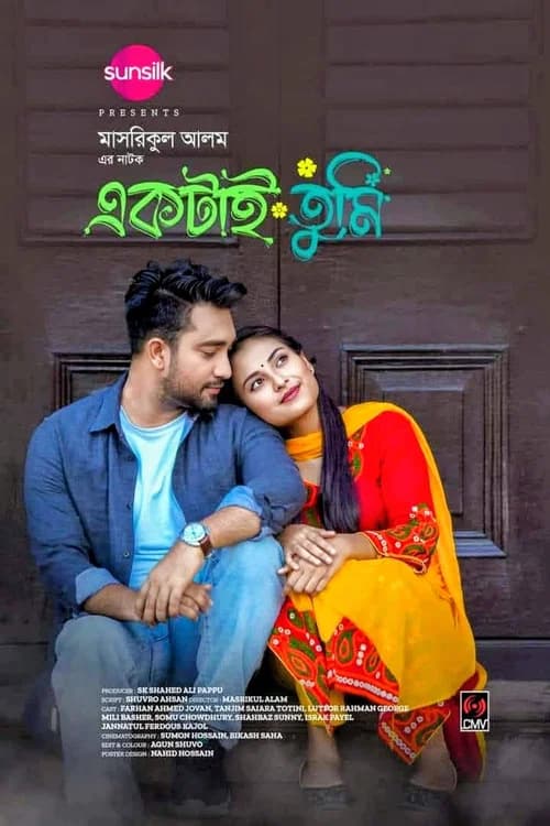 Ektai Tumi official trailer poster