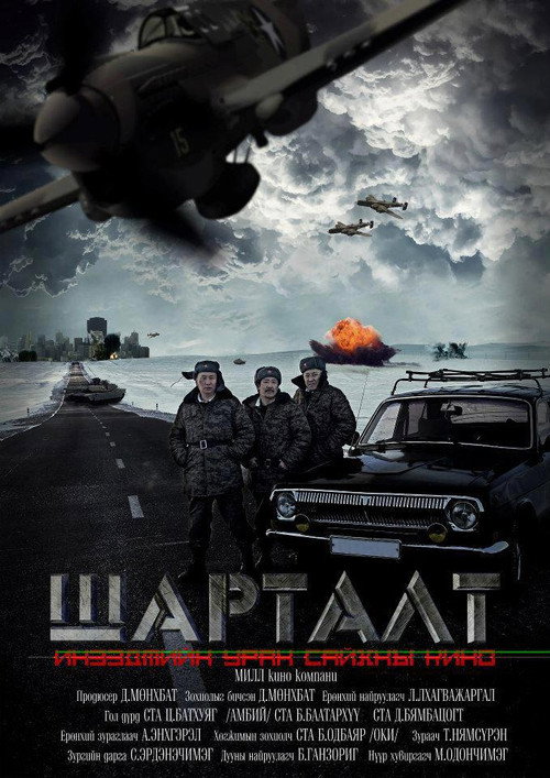 Hangover official trailer poster