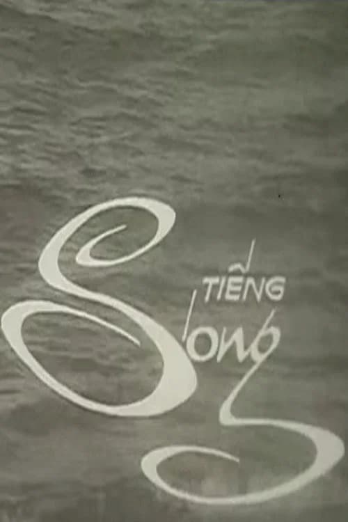 Sound of the Waves official trailer poster