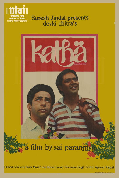 Katha official trailer poster