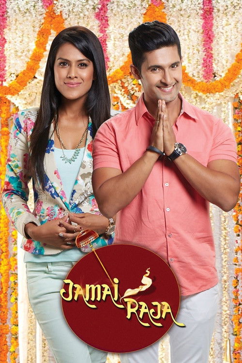 Jamai Raja official trailer poster