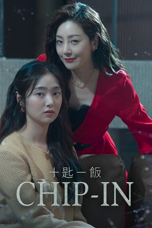 CHIP-IN official trailer poster