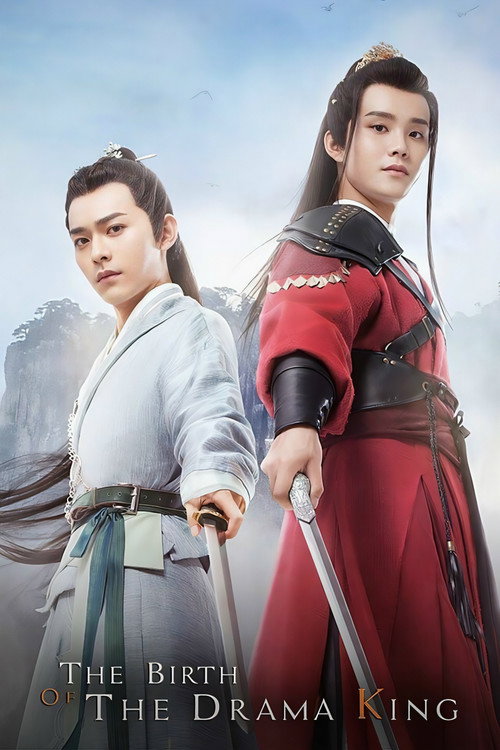 The Birth of The Drama King official trailer poster