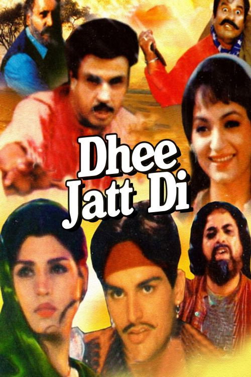 Dhee Jatt Di official trailer poster