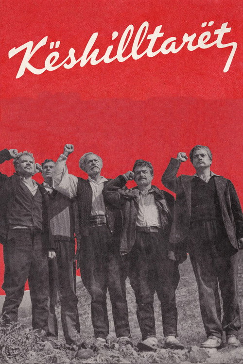 The Councillors official trailer poster