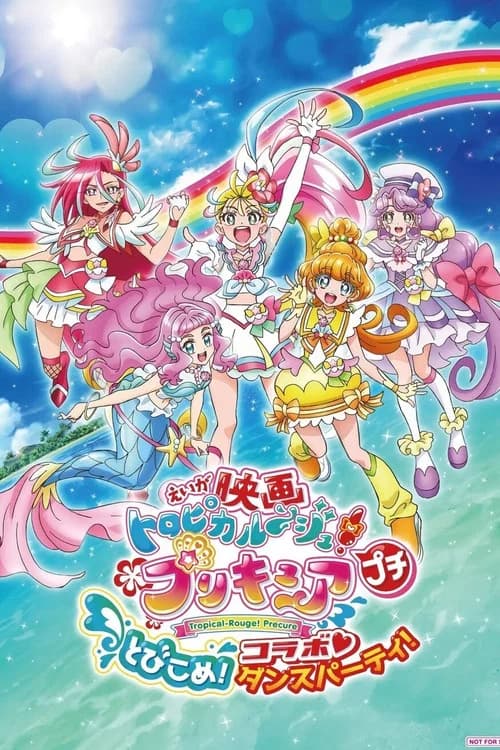Tropical-Rouge! Precure Petit: Dive in! Collab♡Dance Party! official trailer poster