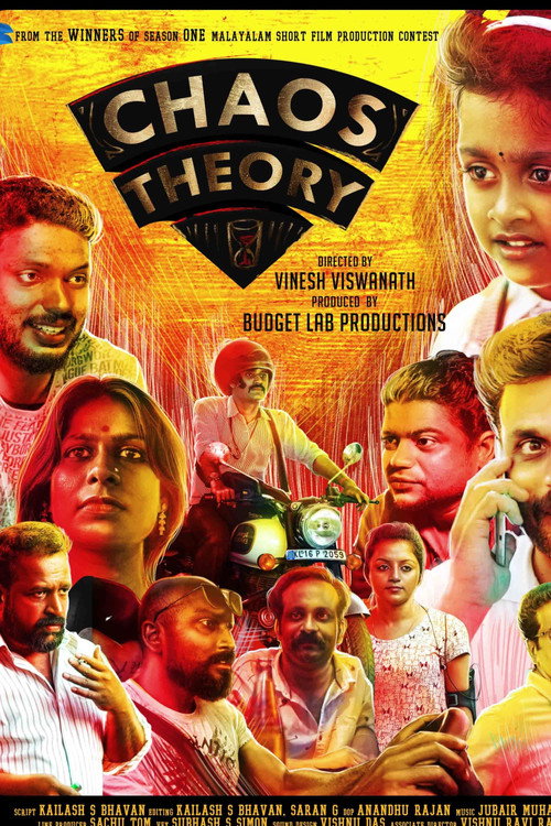 Chaos Theory official trailer poster