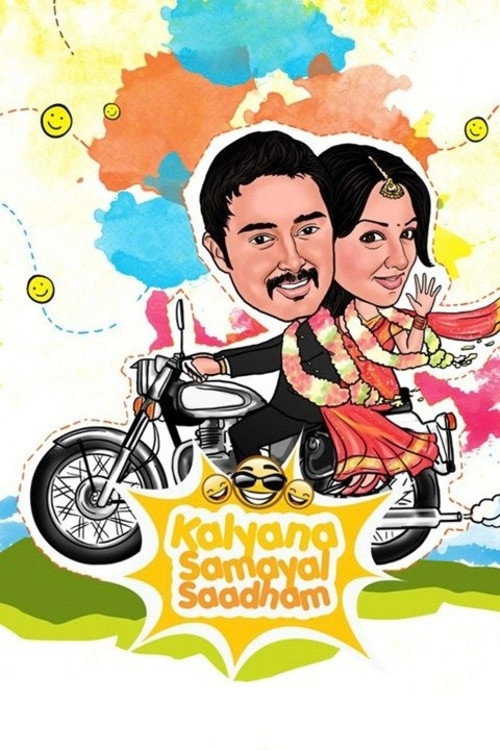 Kalyana Samayal Saadham official trailer poster