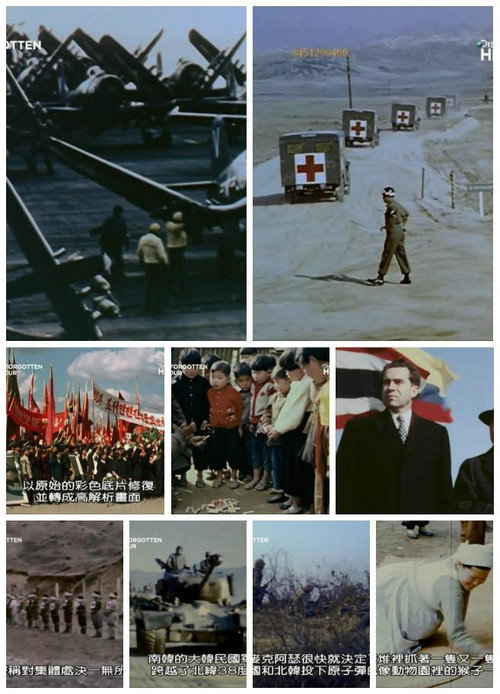 Korea: The Forgotten War in Colour official trailer poster