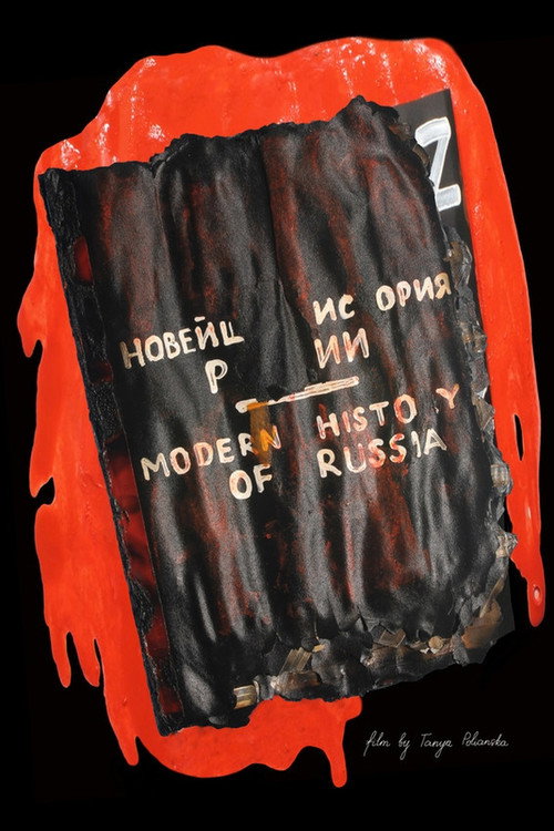 Modern History of Russia official trailer poster