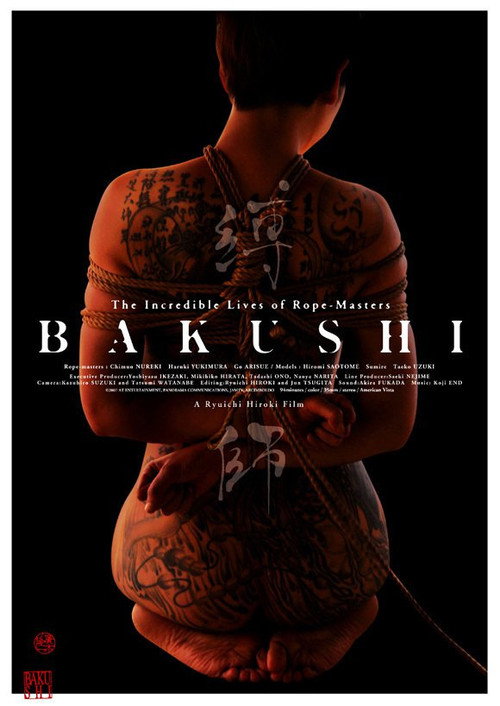Bakushi official trailer poster