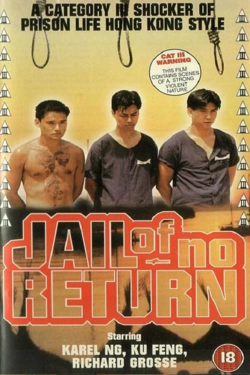 The Jail of No Return official trailer poster