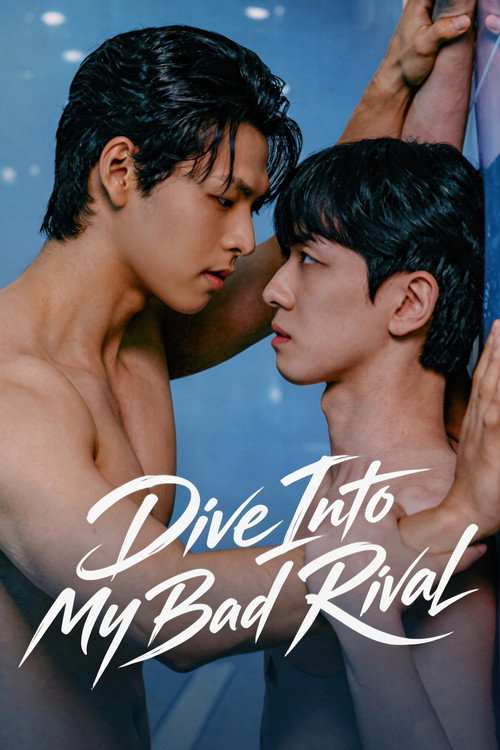 Dive Into My Bad Rival official trailer poster