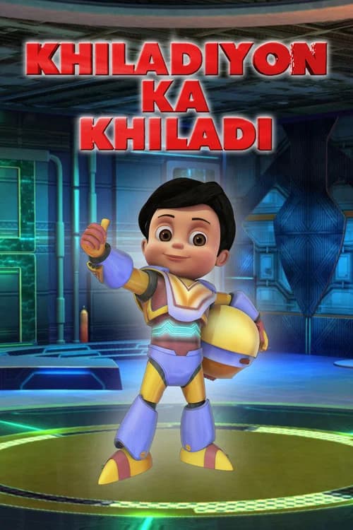 Vir The Robot Boy - Khiladiyon Ka Khiladi official trailer poster