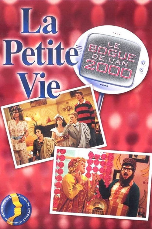 Le bogue de l'an 2000 official trailer poster