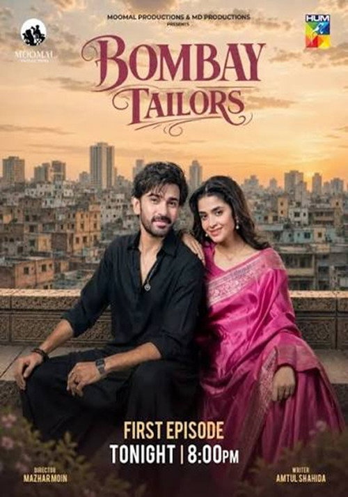 Bombay Tailors official trailer poster