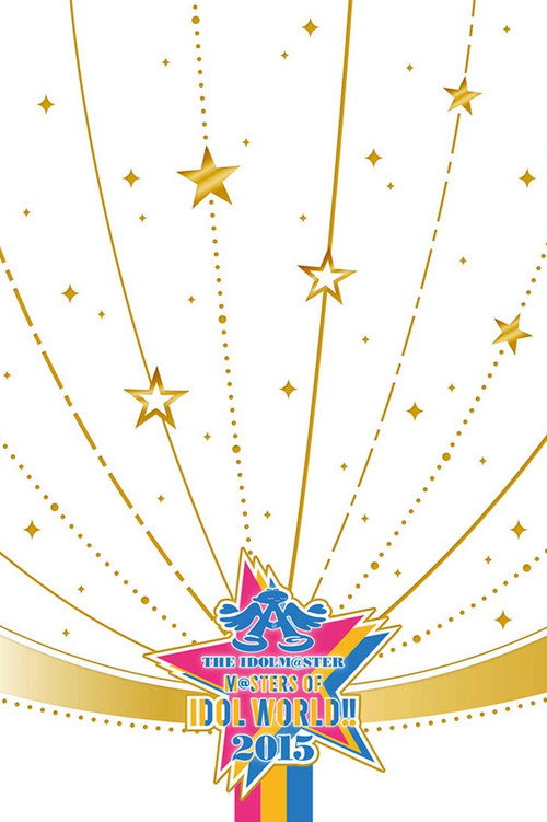 THE IDOLM@STER M@STERS OF IDOL WORLD!! 2015 official trailer poster
