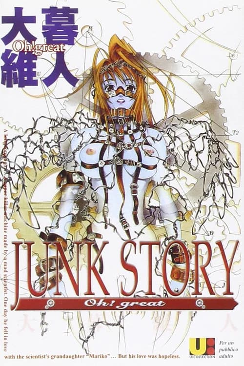 Junk Story official trailer poster