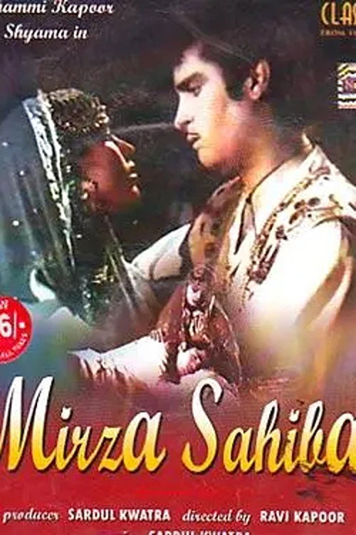 Mirza Sahiban official trailer poster