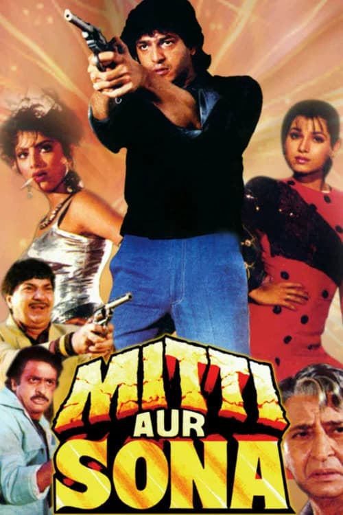 Mitti Aur Sona official trailer poster
