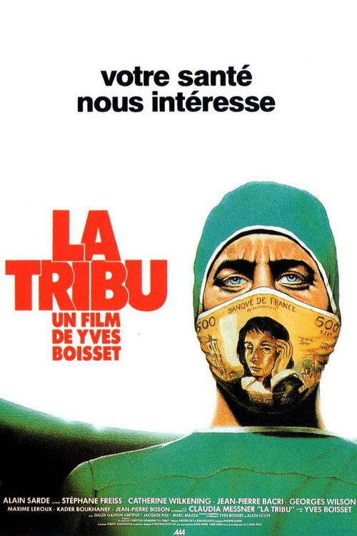 The Tribe official trailer poster