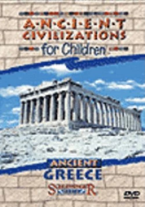 Ancient Greece official trailer poster