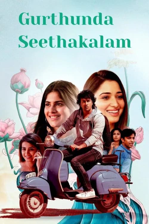 Gurtunda Seetakalam official trailer poster