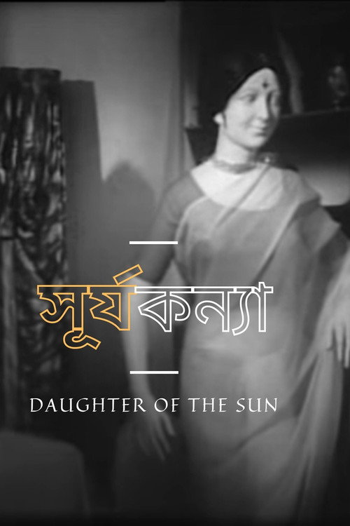 Daughter of the Sun official trailer poster