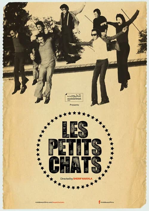 Les Petits Chats official trailer poster