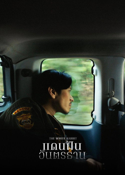 The White Rabbit official trailer poster
