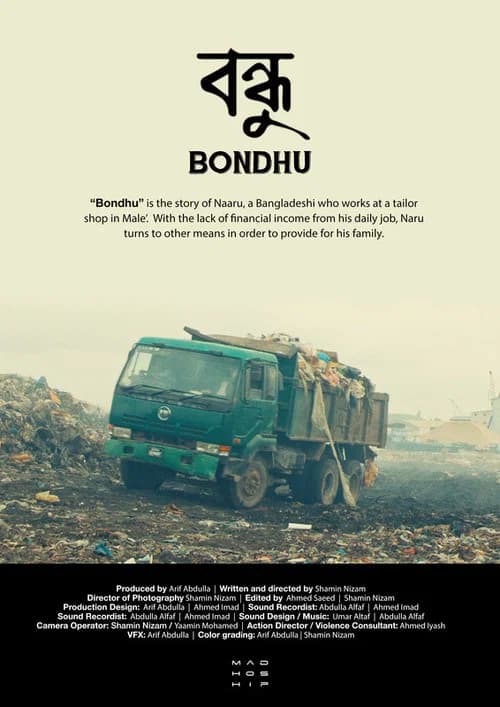 Bondhu official trailer poster