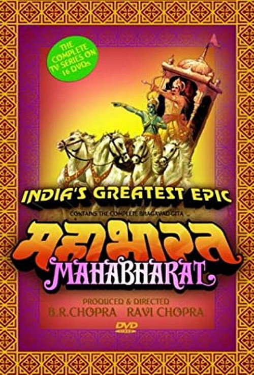 Mahabharat official trailer poster