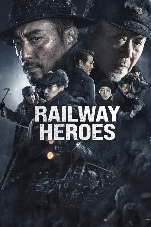 Railway Heroes official trailer poster