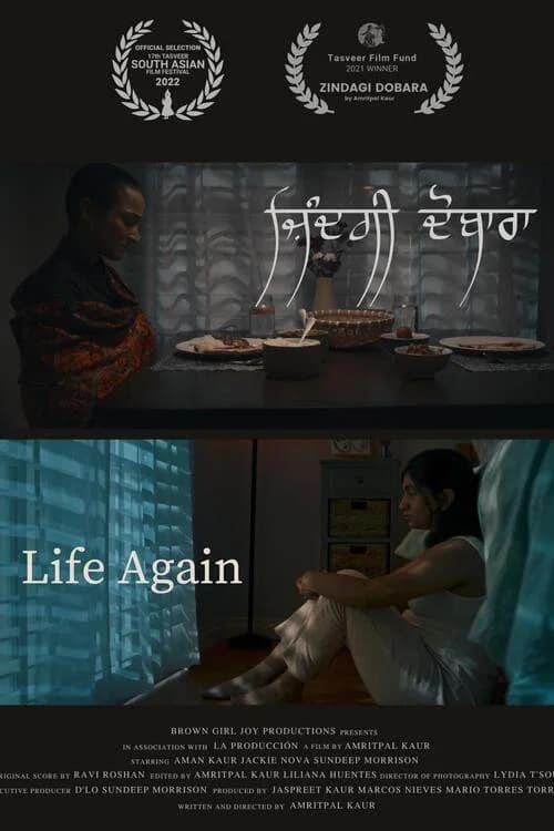 Life Again official trailer poster