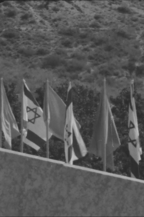 The United Kibbutz Newsreel #3 official trailer poster