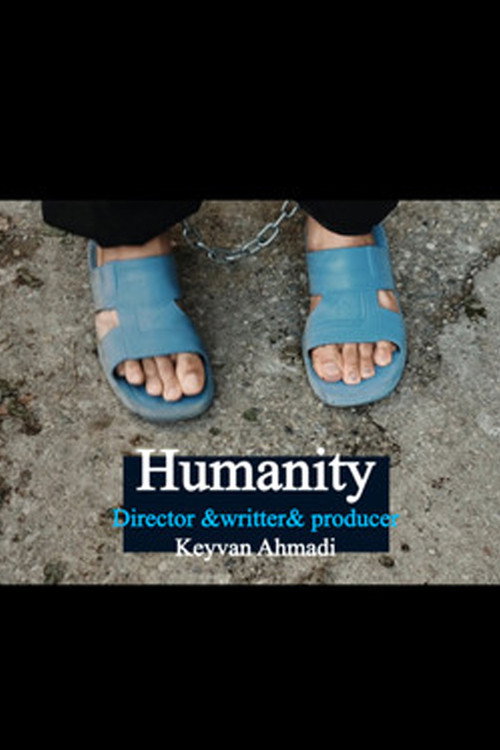 Humanity official trailer poster
