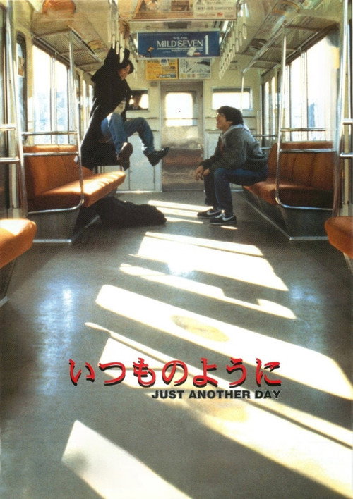 Just Another Day official trailer poster