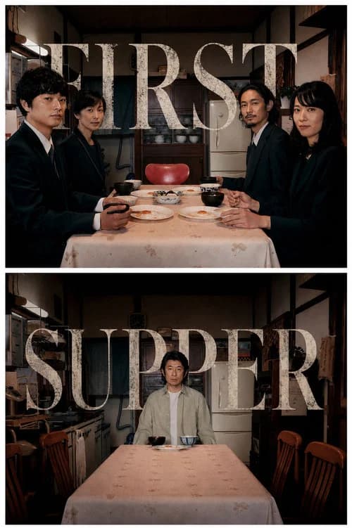 The First Supper official trailer poster