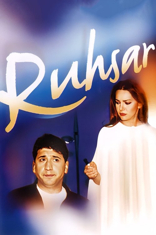 Ruhsar official trailer poster