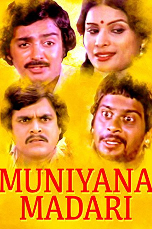 Muniyana Madari official trailer poster